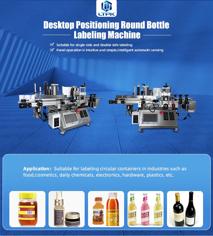 LT-150F Desktop Automatic Round Bottle Labeling Machine With Positioning .jpg